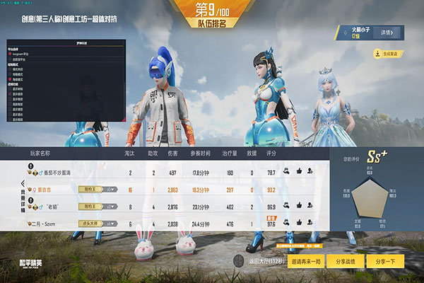 CF正式服防踢外挂透视自瞄效果