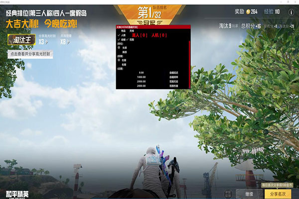 CF正式服防踢外挂软件效果